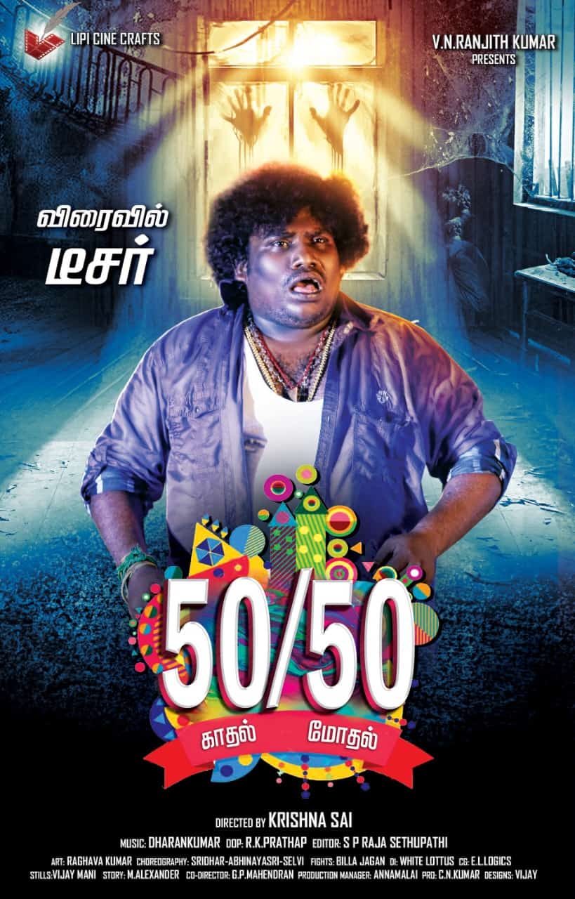 50/50 2019 Tamil Horror Movie Online