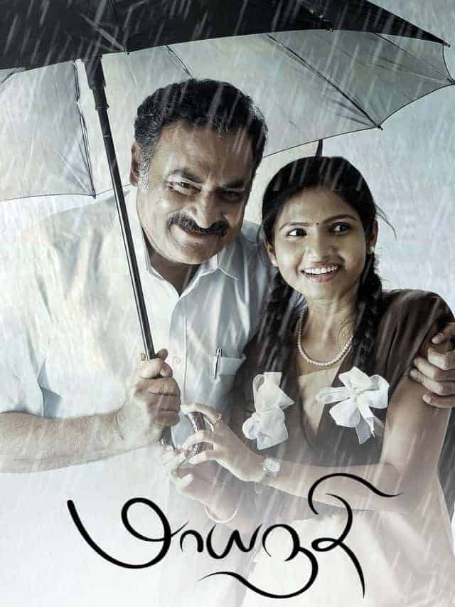 Maayanadhi 2020 Tamil Family Movie Online