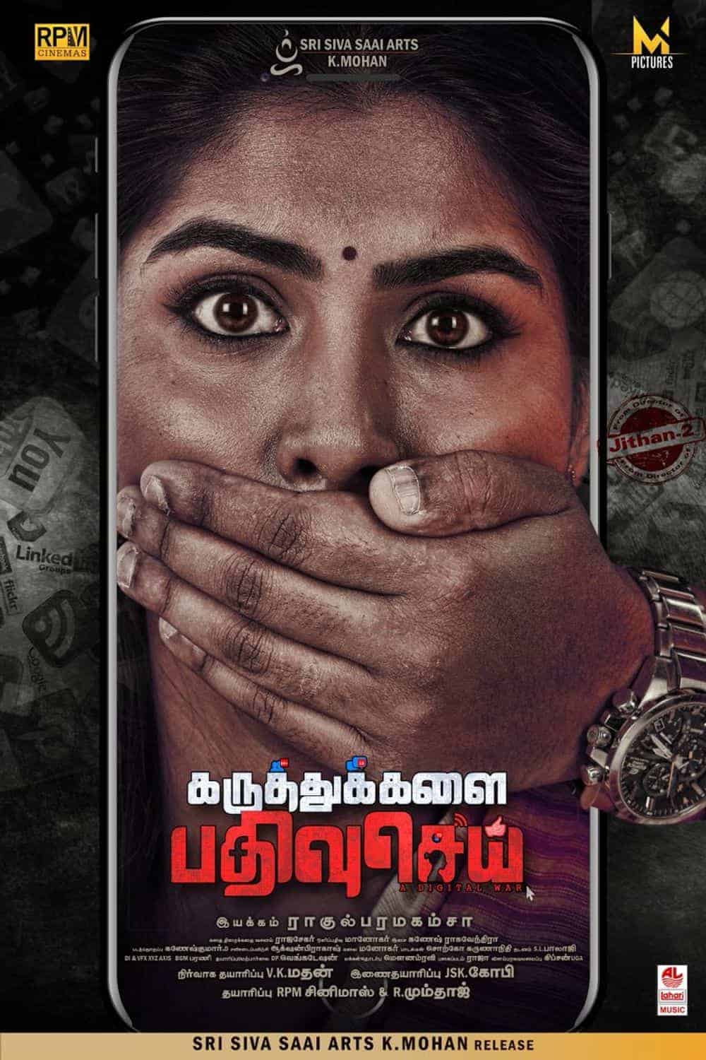 Karuthukalai Pathivu Sei 2019 Tamil Drama Movie Online