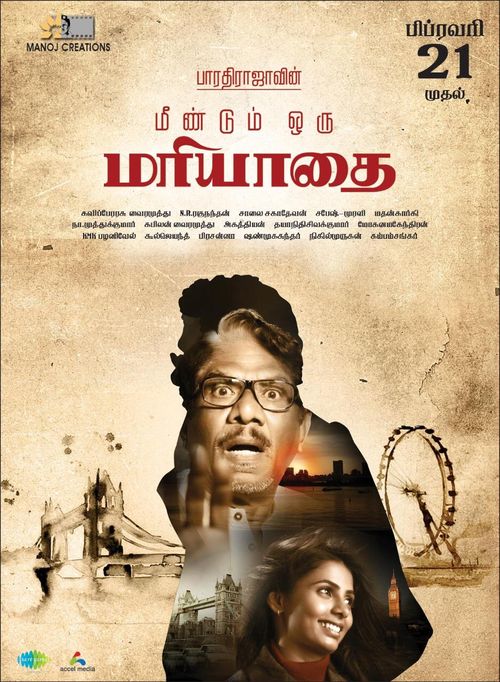 Meendum Oru Mariyathai 2020 Tamil Drama Movie Online