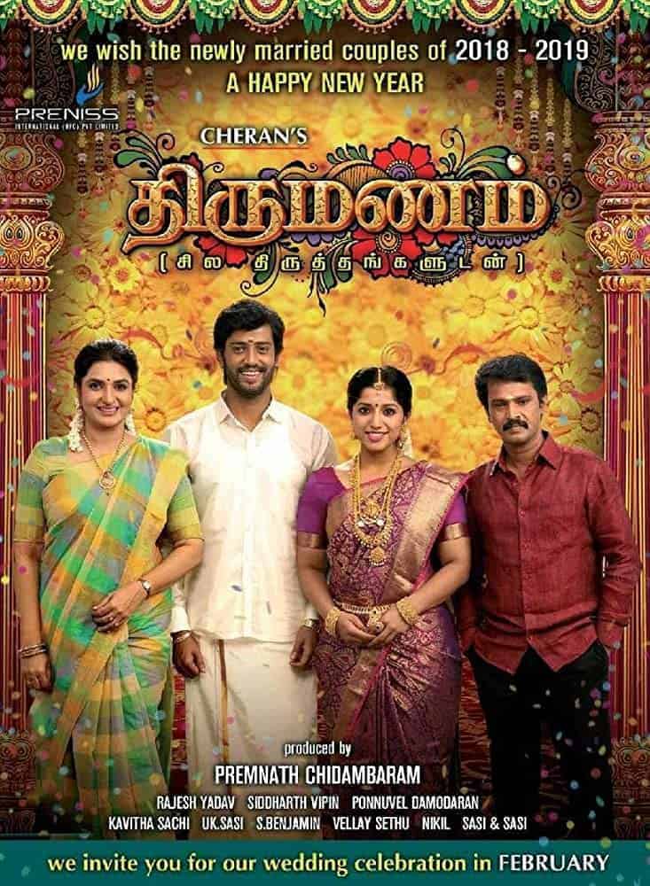Thirumanam 2019 Tamil Drama Movie Online