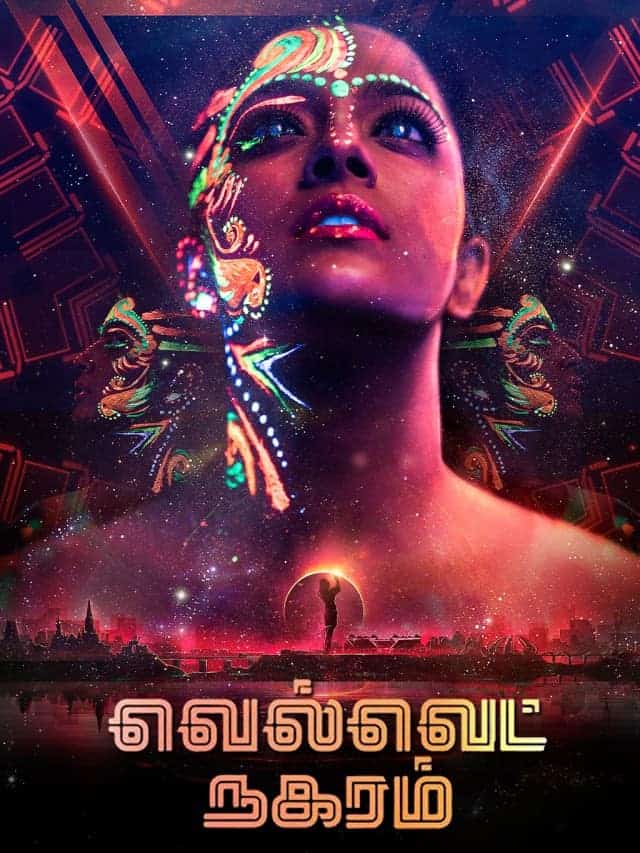Velvet Nagaram 2020 Tamil Thriller Movie Online
