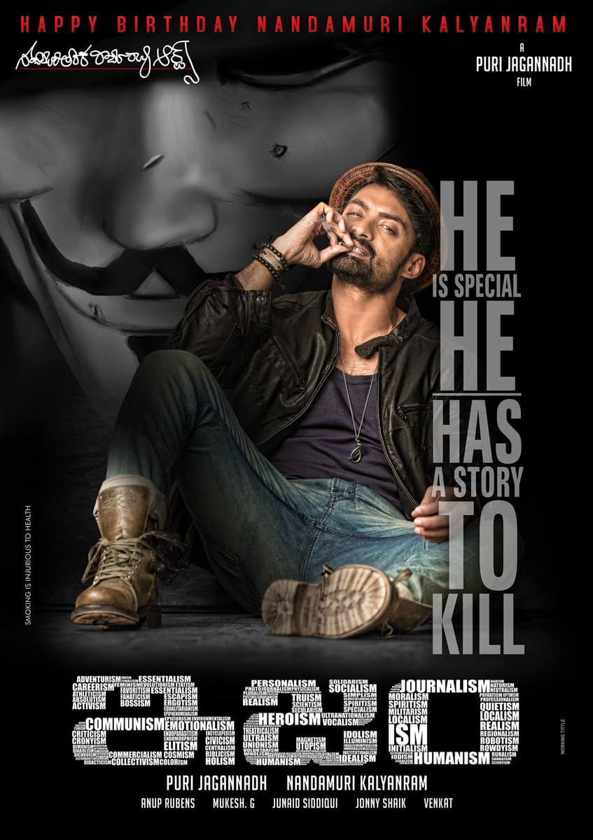 Ism 2016 Tamil Action Movie Online