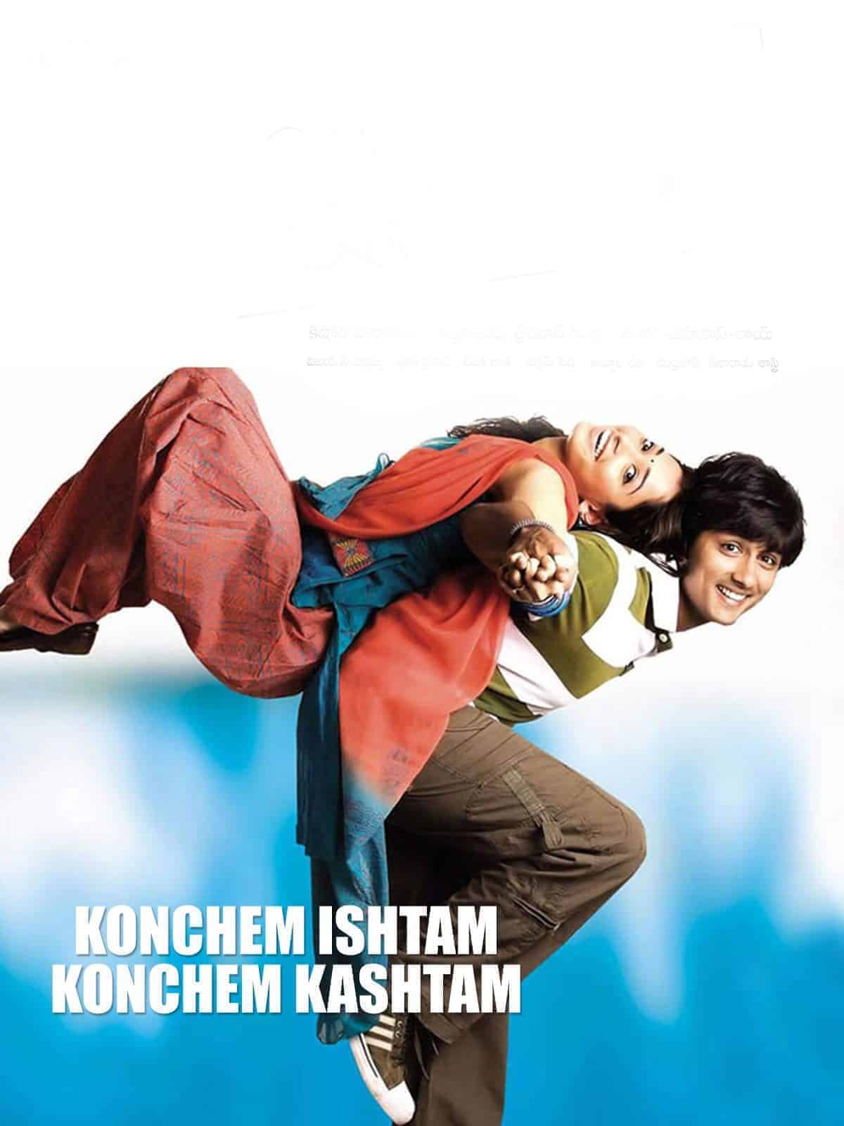 Konchem Ishtam Konchem Kashtam 2009 Tamil Romance Movie Online