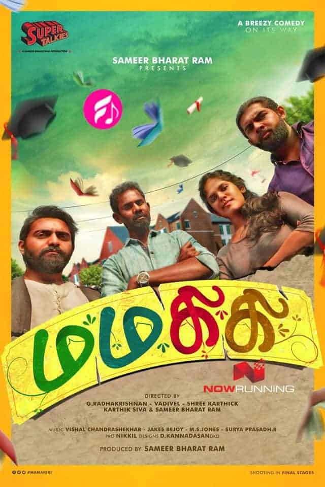 Mamakiki 2020 Tamil Comedy Movie Online