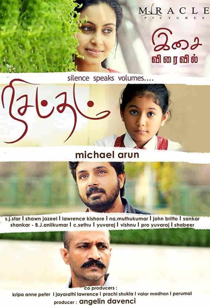 Nisabdham 2017 Tamil Drama Movie Online