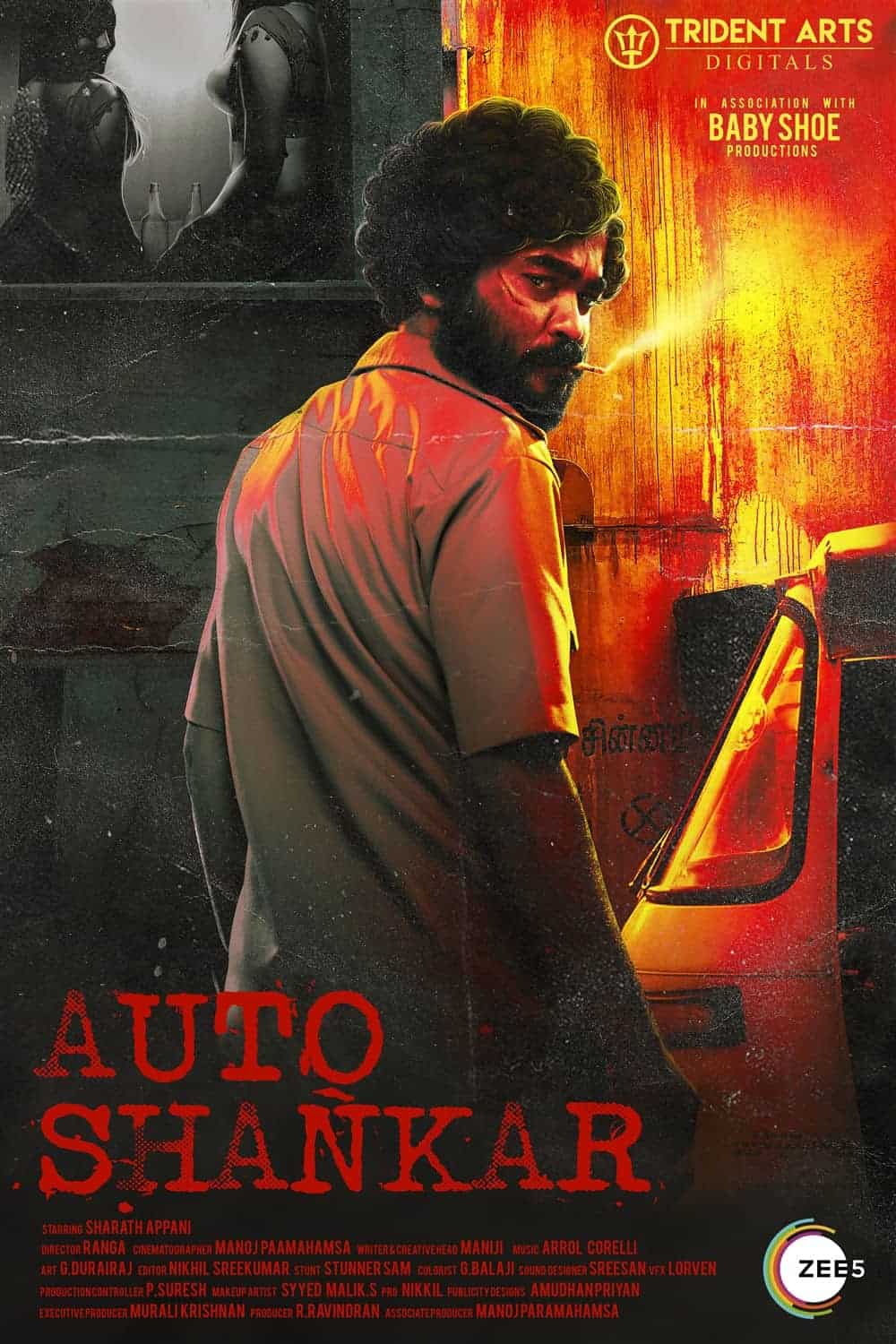 Auto Shankar: Season 1 2019 Tamil Dubbed Thriller Movie Online