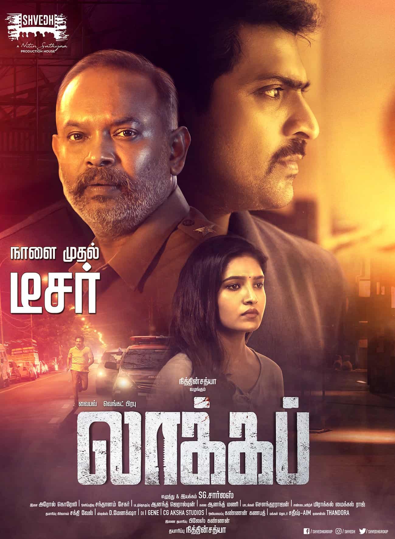 Lockup 2020 Tamil Drama Movie Online