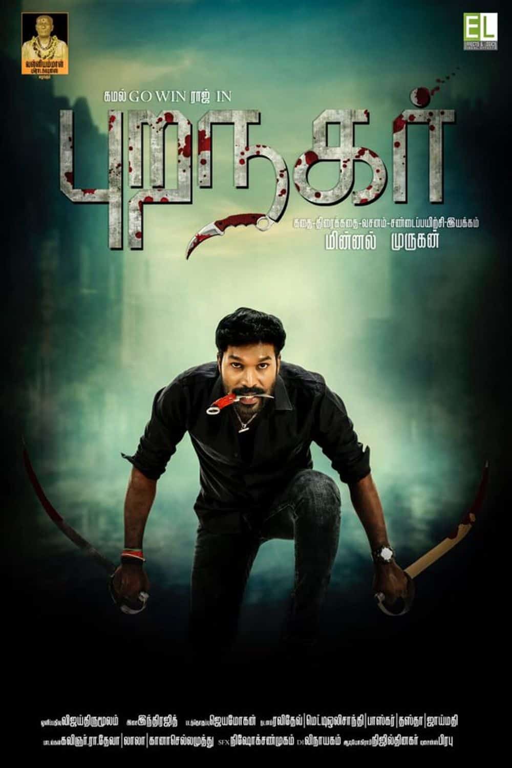 Puranagar 2020 Tamil Action Movie Online