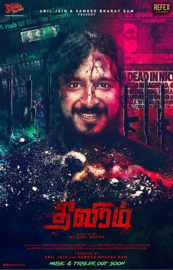 Theeviram 2020 Tamil Thriller Movie Online