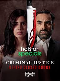 Criminal Justice: Behind Closed Doors: Season 1 2020 Tamil Dubbed Crime Movie Online