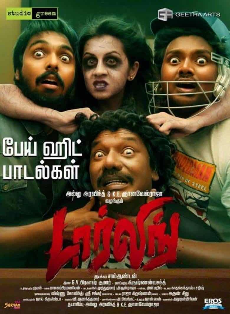 Darling 2010 Tamil Comedy Movie Online