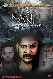 Kattu Rani  Tamil  Movie Online