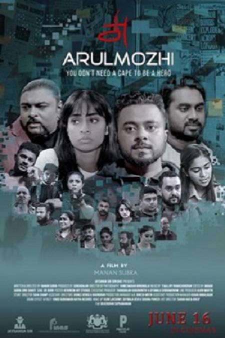 Arulmozhi 2022 Tamil Action Movie Online