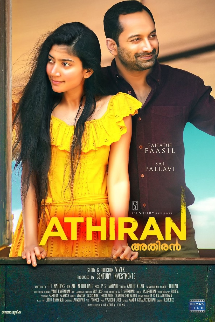 Athiran 2019 Tamil Dubbed Mystery Movie Online