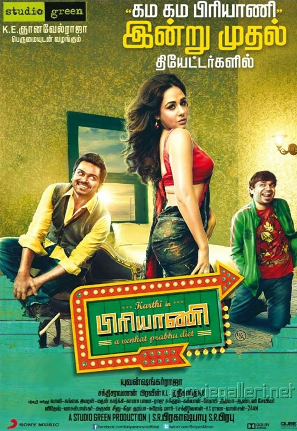 Biriyani 2013 Tamil Thriller Movie Online