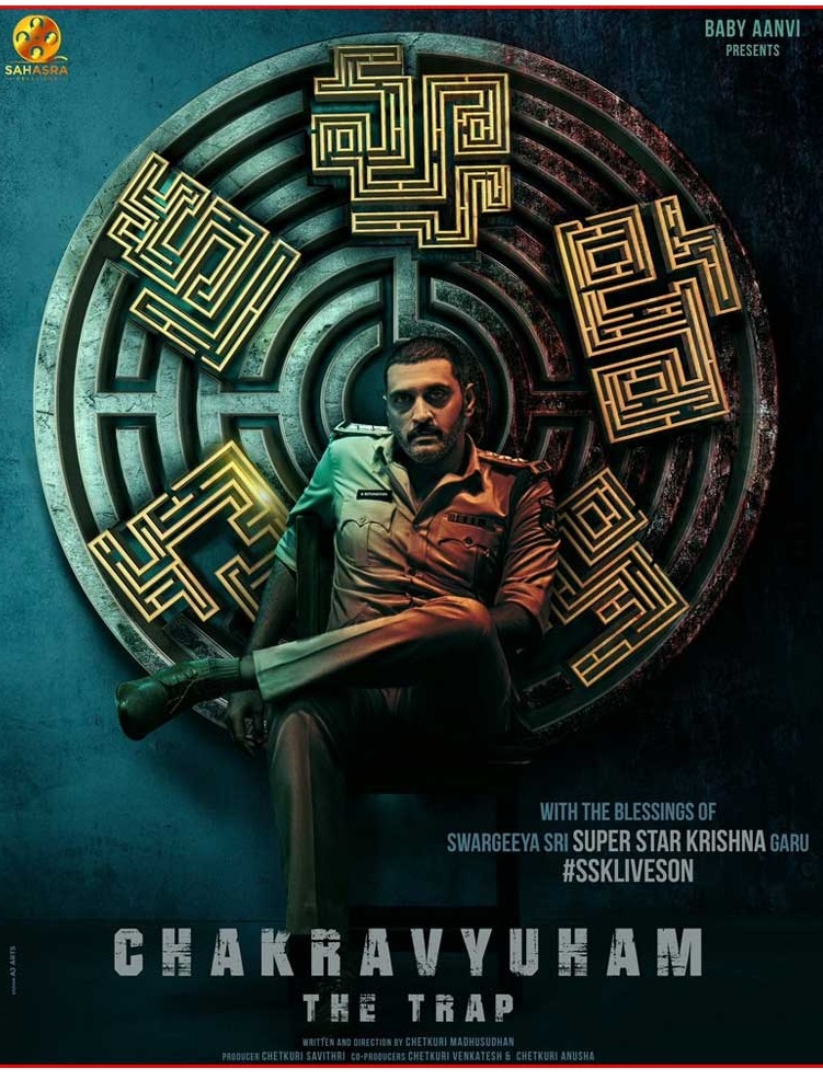 Chakravyuham: The Trap 2023 Tamil Dubbed Mystery Movie Online