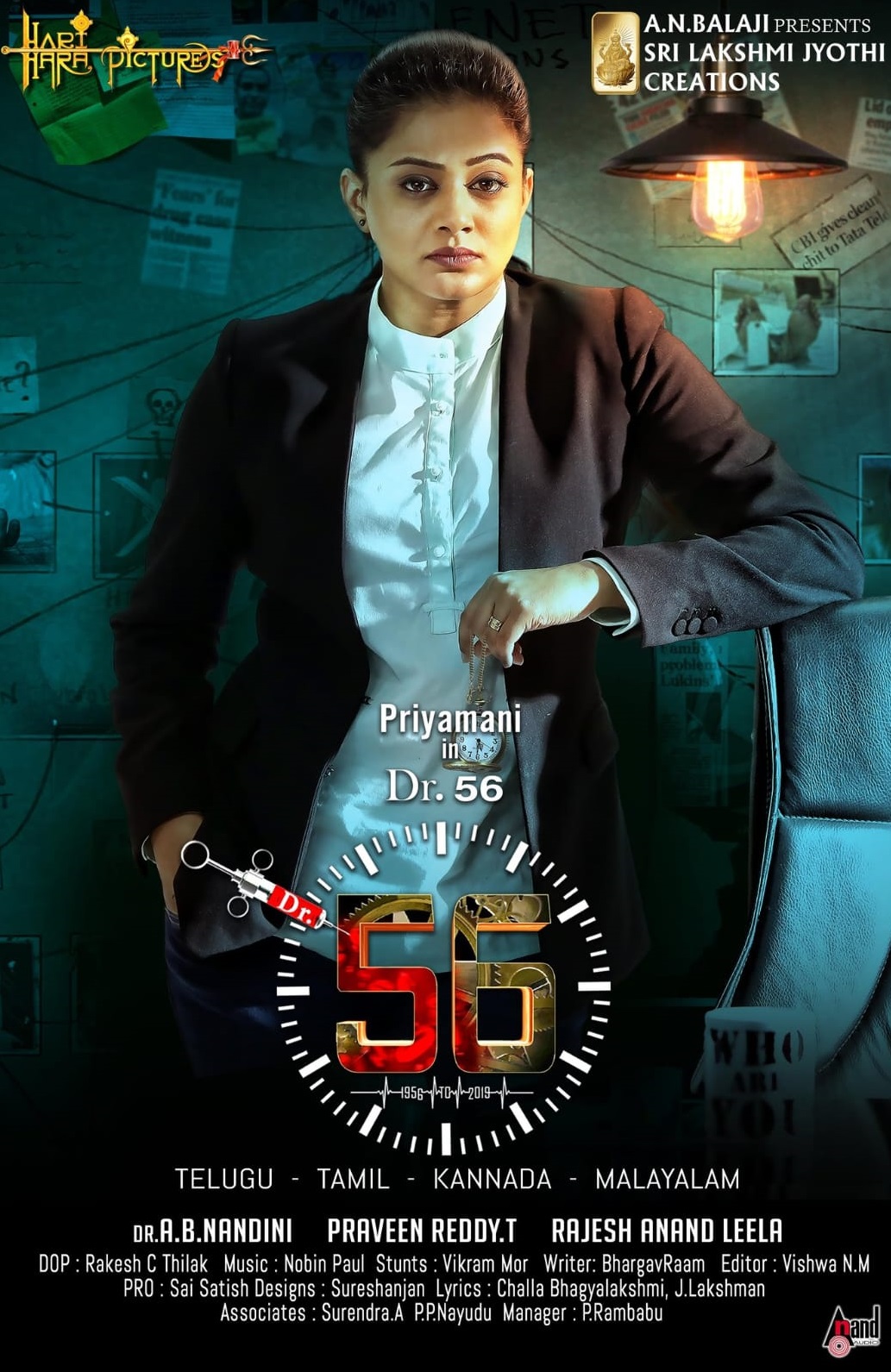 DR 56 2022 Tamil Thriller Movie Online
