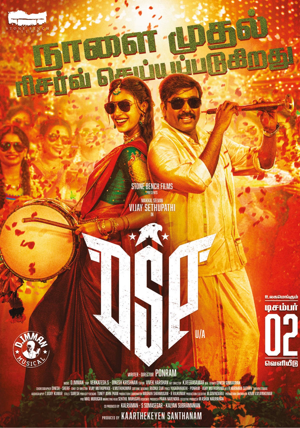 DSP 2022 Tamil Action Movie Online