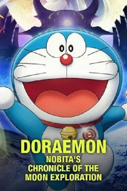 Doraemon: Nobita's Chronicle of the Moon Exploration 2019 Tamil Dubbed Animation Movie Online
