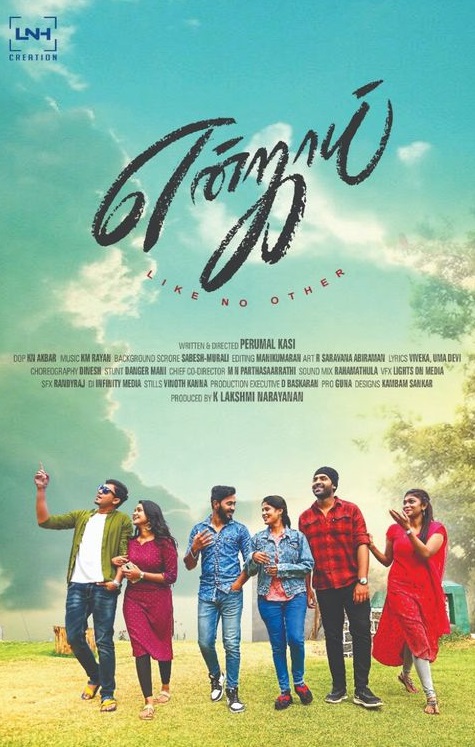 Enjoy 2022 Tamil Romance Movie Online