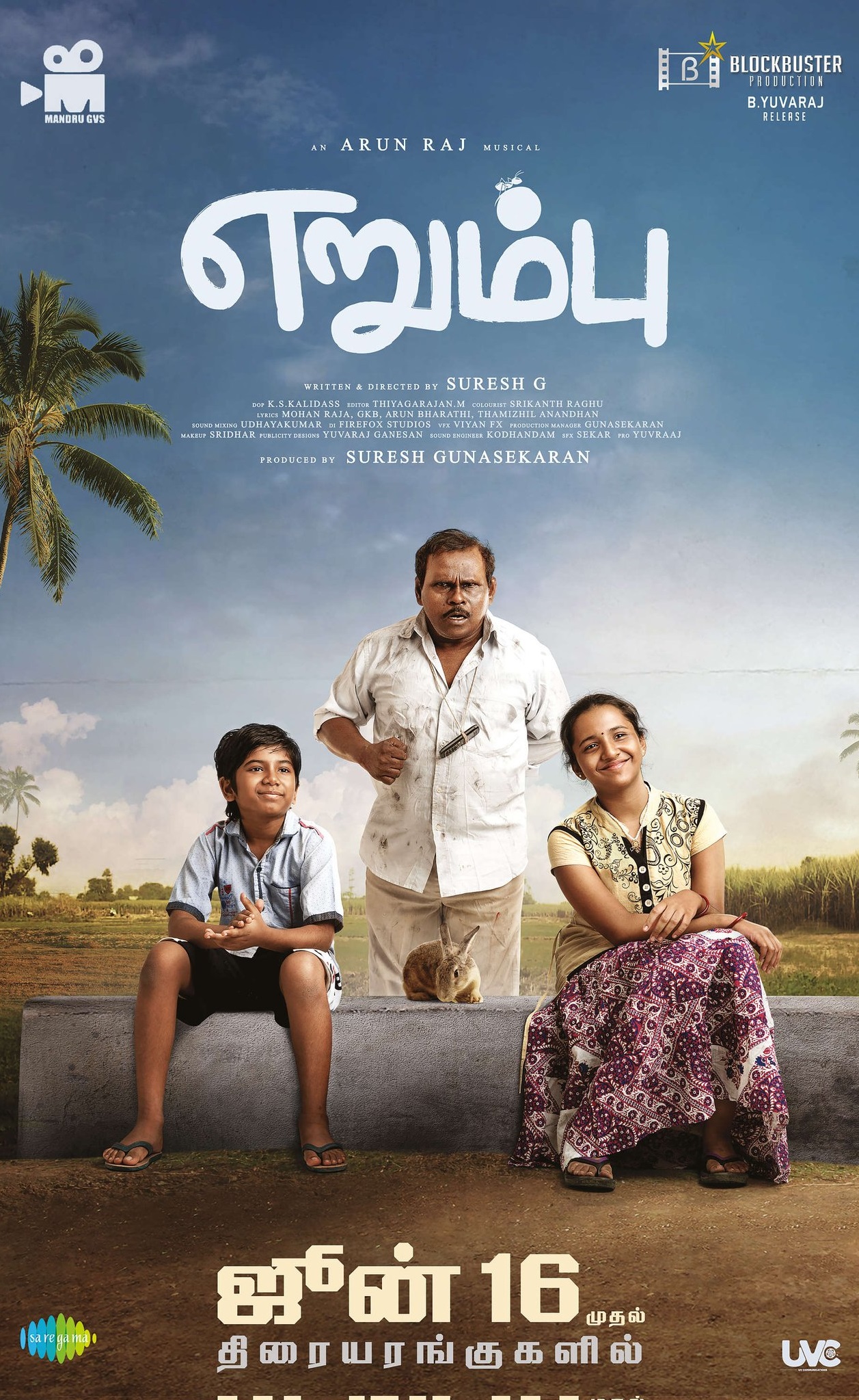 Erumbu 2023 Tamil Family Movie Online