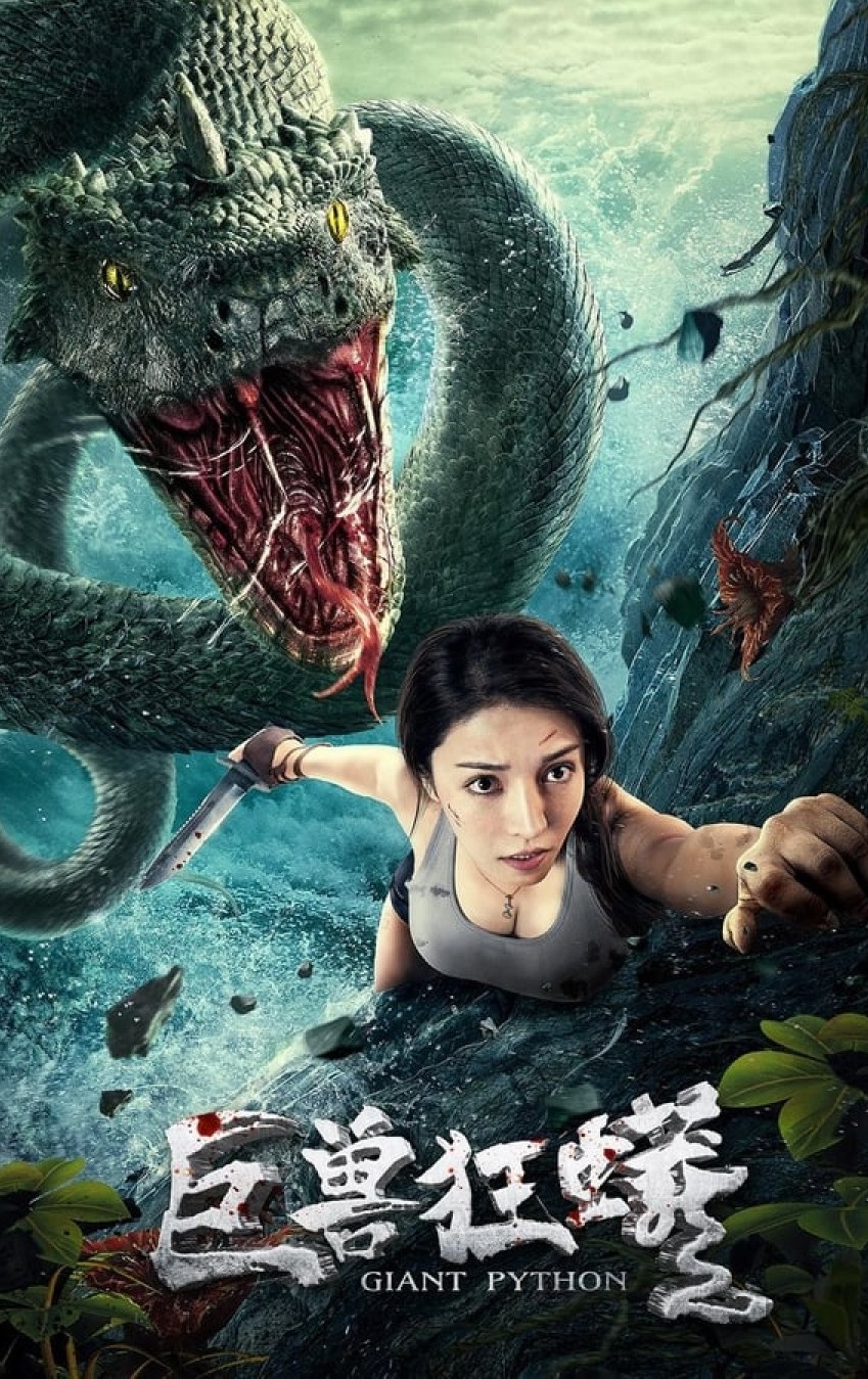 Giant Python 2021 Tamil Dubbed Adventure Movie Online
