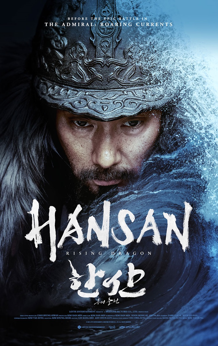 Hansan - Rising Dragon 2022 Tamil Dubbed History Movie Online