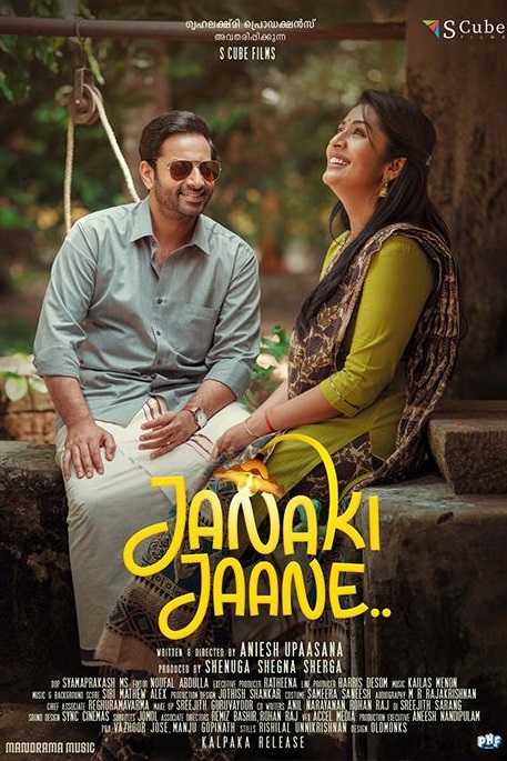 Janaki Jaane 2023 Tamil Drama Movie Online