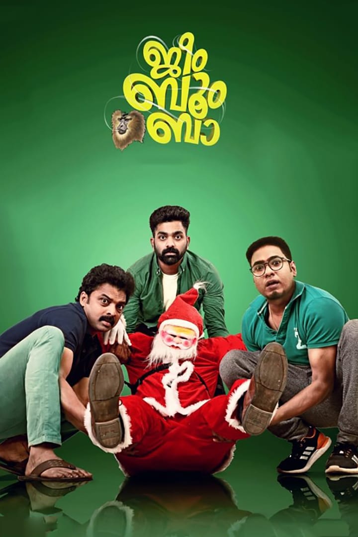 Jeem Boom Bhaa 2019 Tamil Dubbed Comedy Movie Online