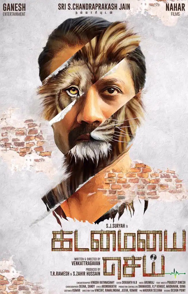 Kadamaiyai Sei 2022 Tamil Drama Movie Online