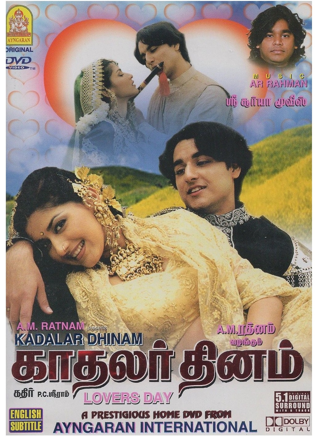 Kadhalar Dhinam 1999 Tamil Romance Movie Online