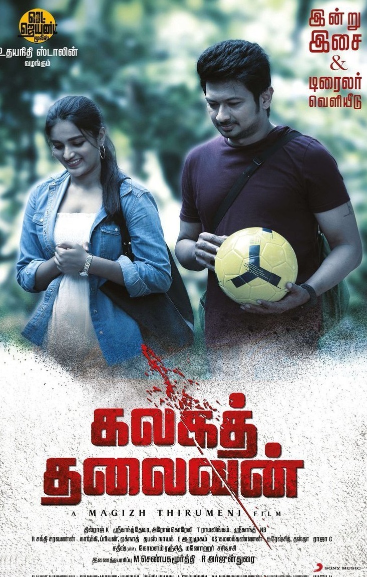 Kalaga Thalaivan 2022 Tamil Thriller Movie Online