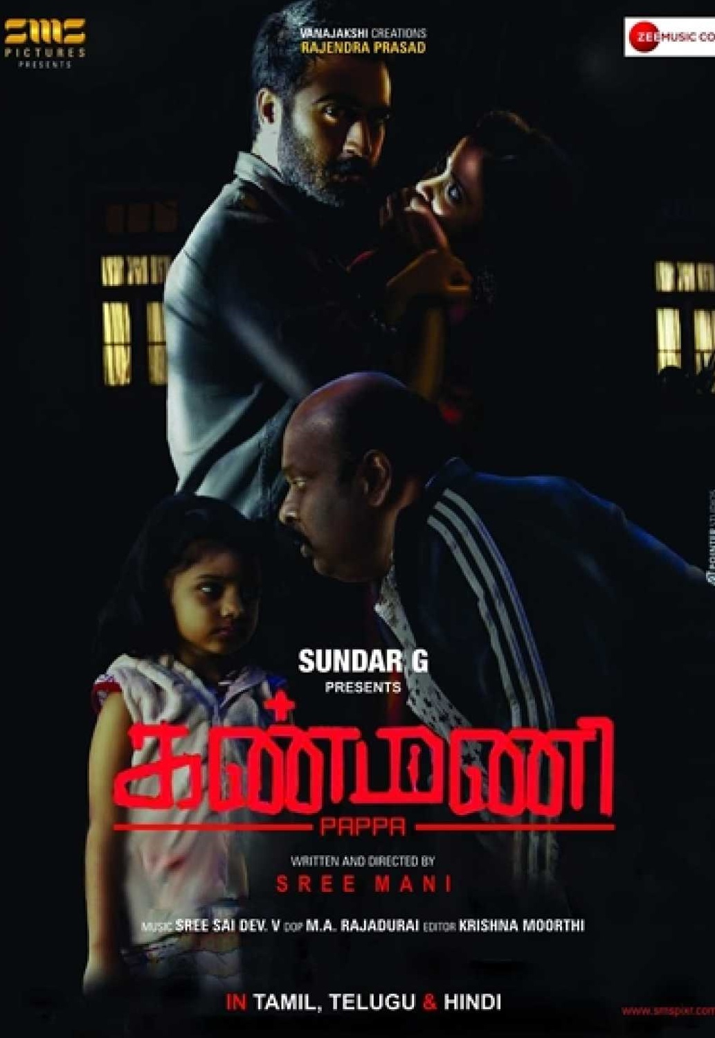 Kanmani Pappa 2022 Tamil Thriller Movie Online