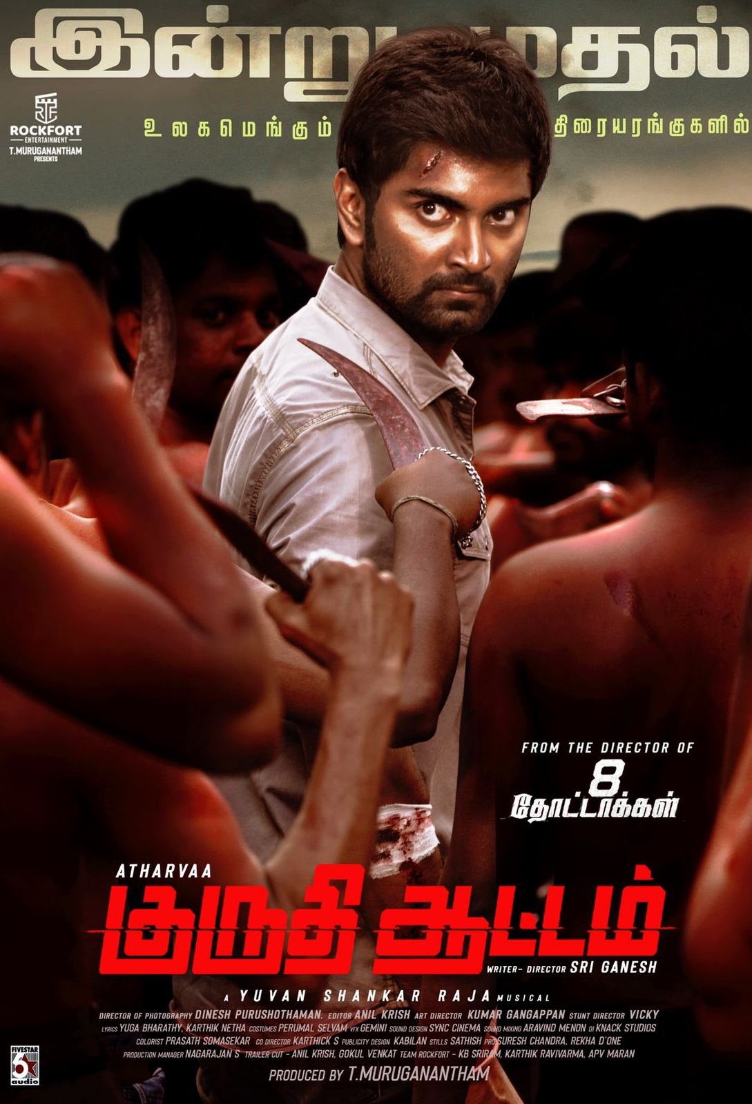 Kuruthi Aattam 2022 Tamil Thriller Movie Online