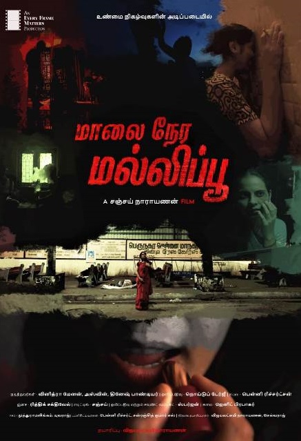 Maalainera Malipoo 2023 Tamil Drama Movie Online
