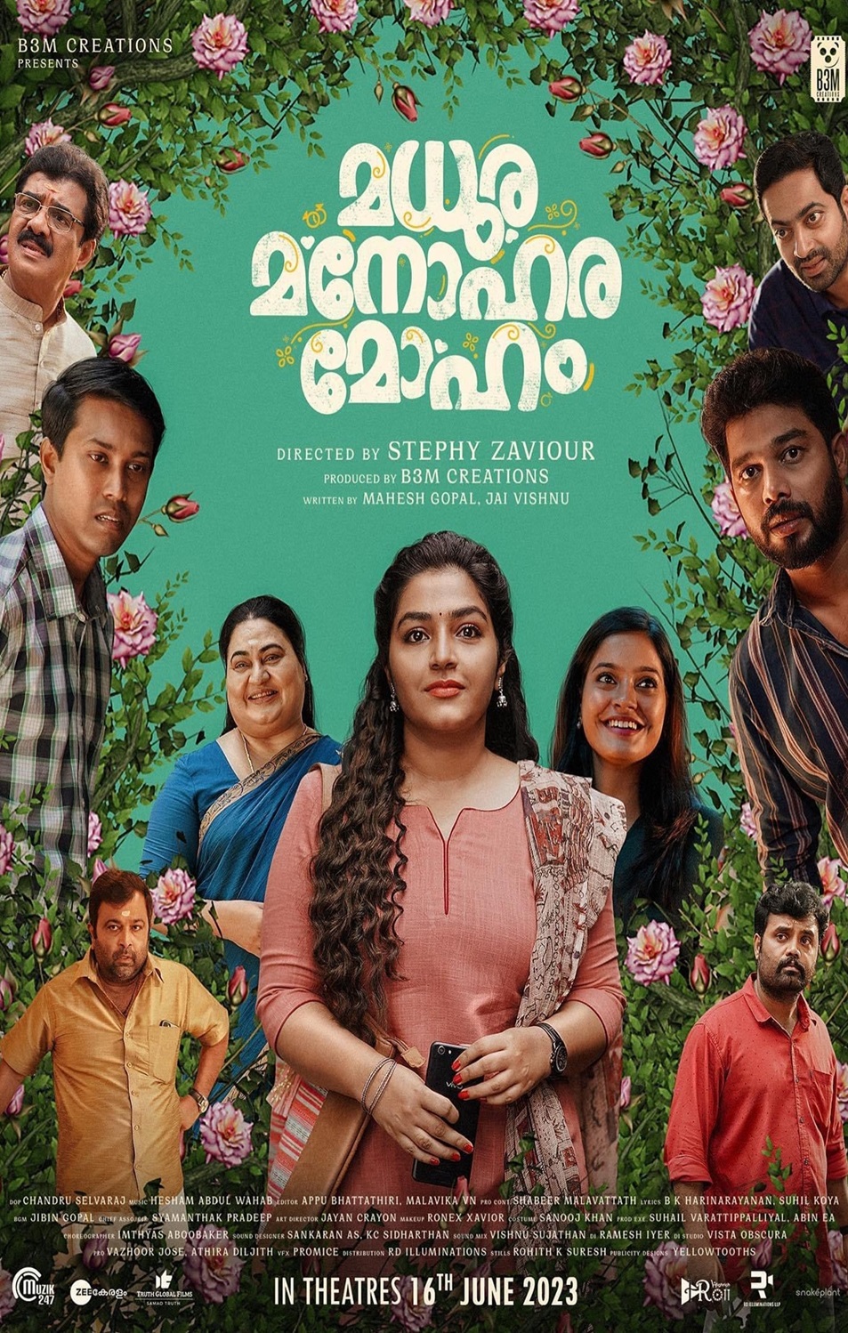 Madhura Manohara Moham 2023 Tamil Dubbed Drama Movie Online