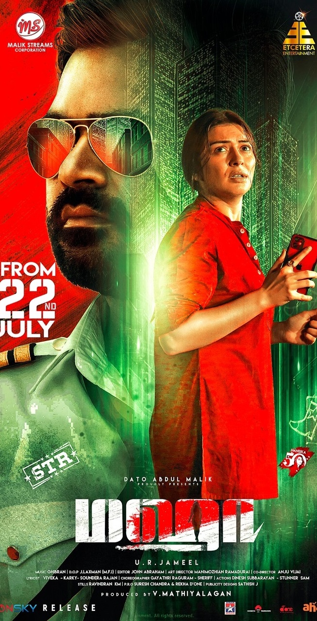 Maha 2022 Tamil Thriller Movie Online