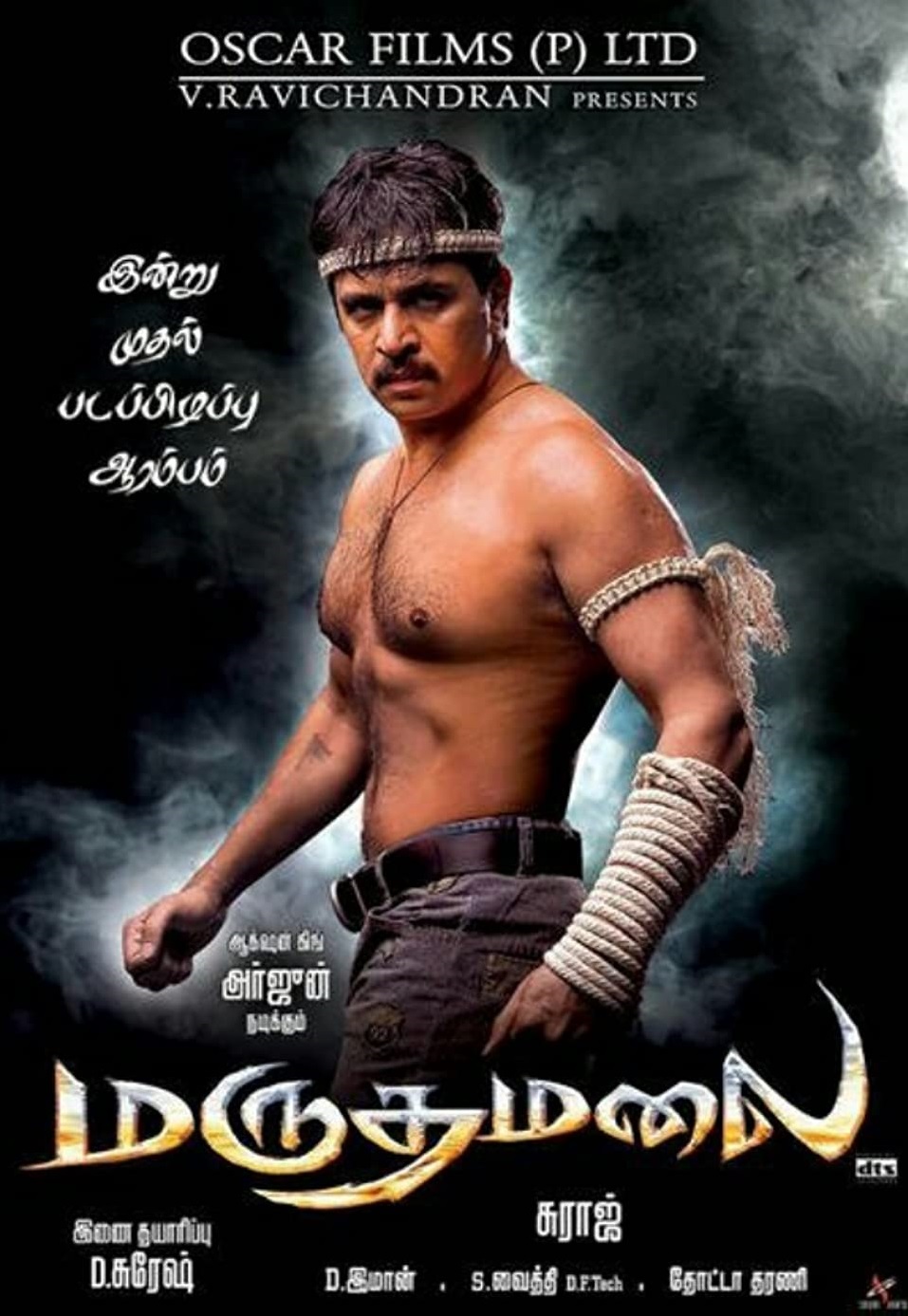 Marudhamalai 2007 Tamil Action Movie Online