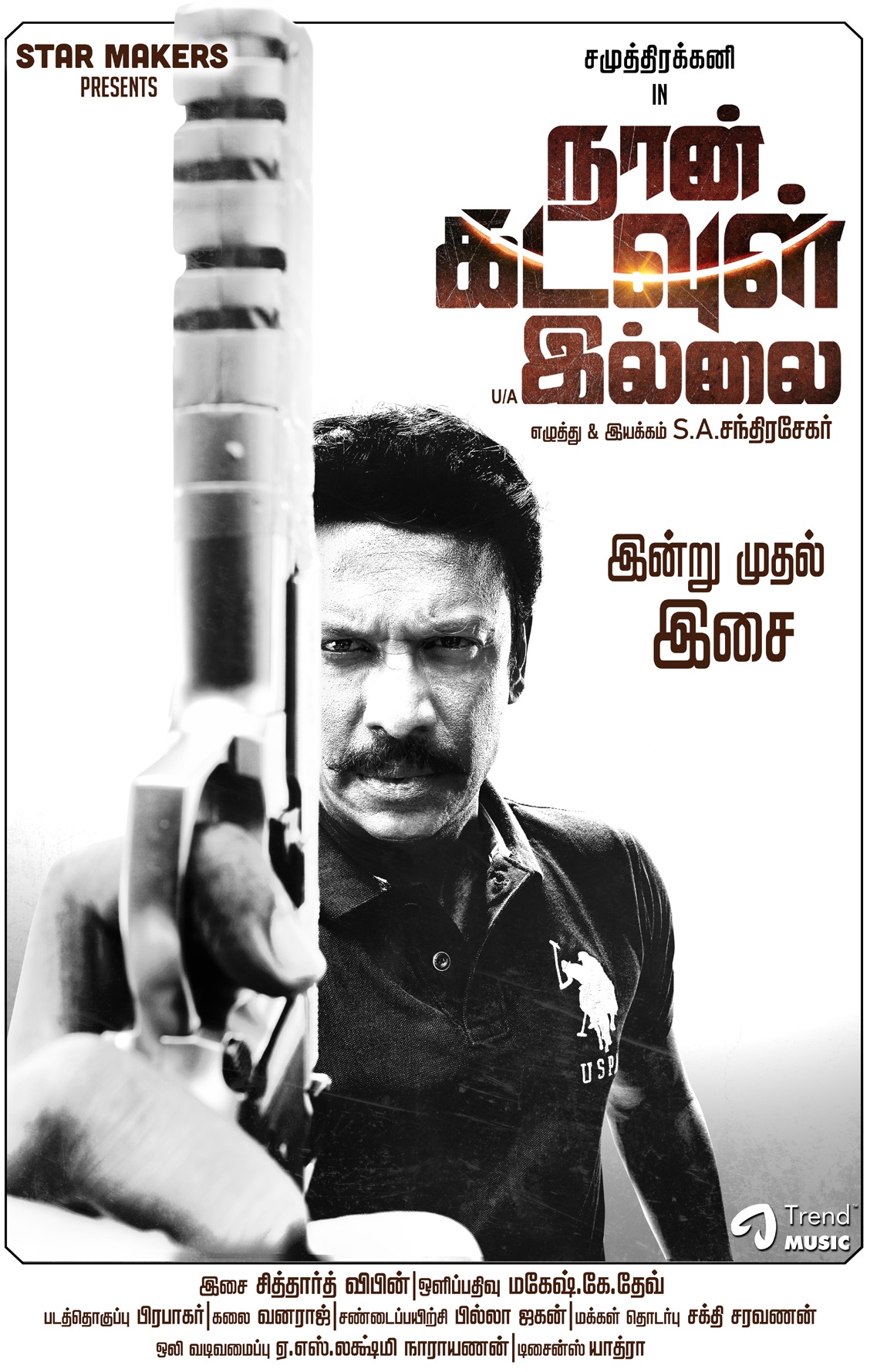 Naan Kadavul Illai 2023 Tamil Action Movie Online