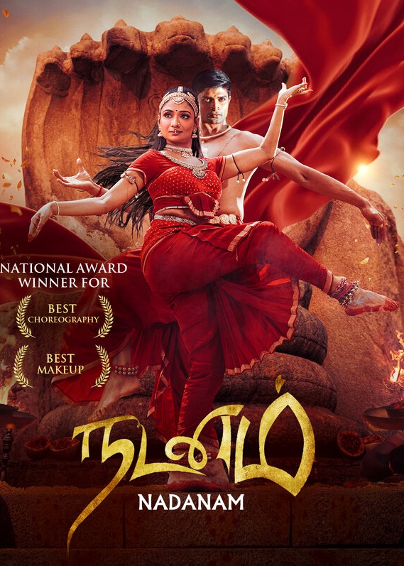 Nadanam 2022 Tamil Dubbed Drama Movie Online