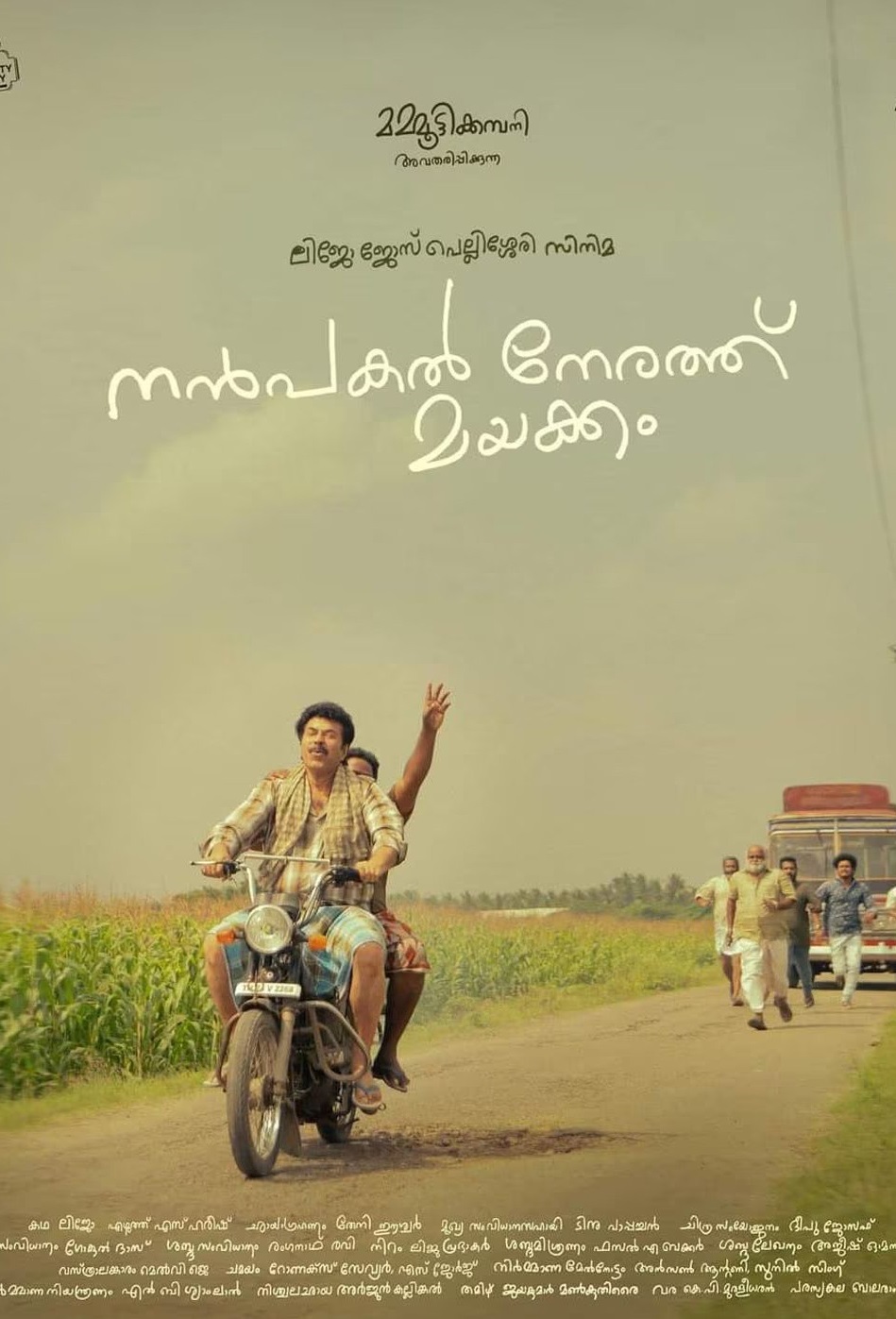 Nanpakal Nerathu Mayakkam 2023 Tamil Dubbed Drama Movie Online