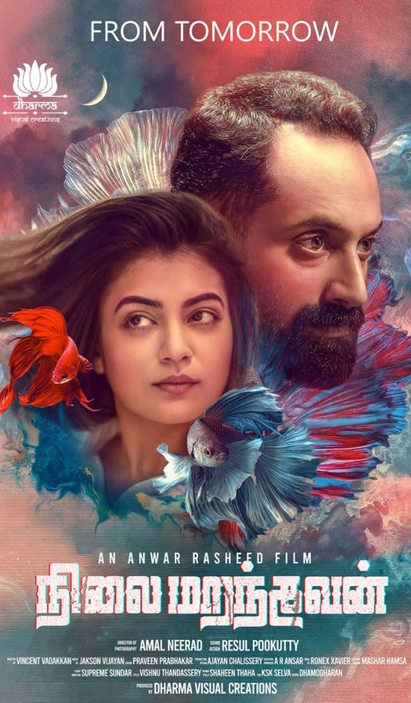 Nilai Marandhavan 2020 Tamil Drama Movie Online