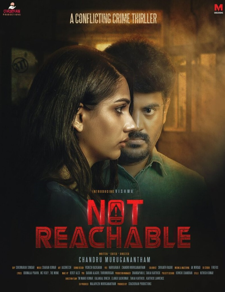 Not Reachable 2022 Tamil Crime Movie Online
