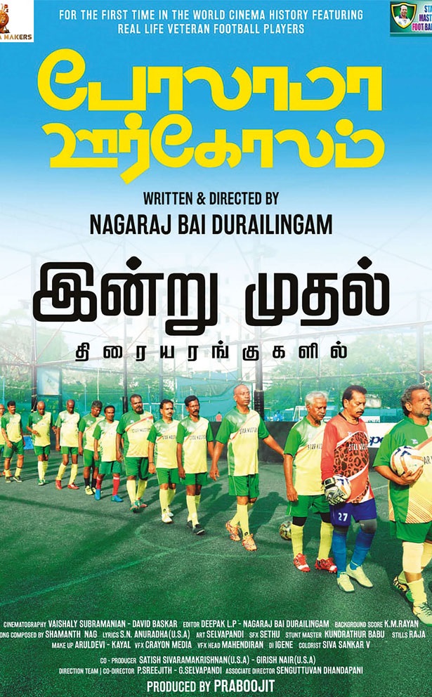 Polama Oorgoolam 2022 Tamil Sport Movie Online