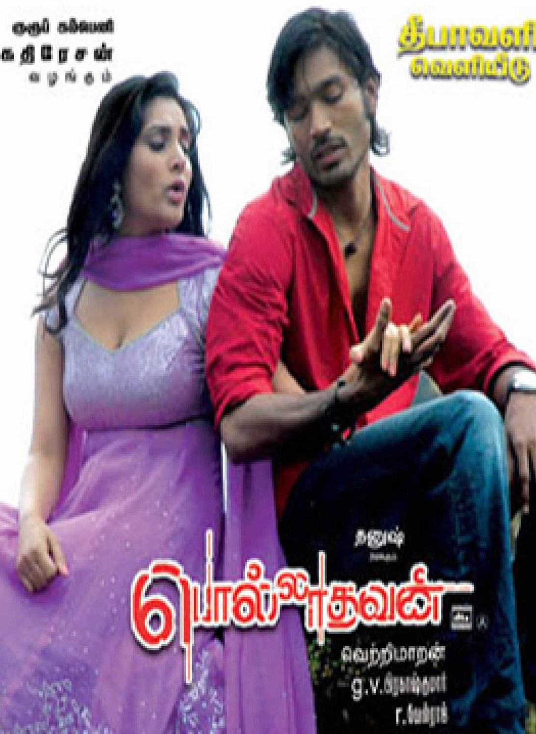 Polladhavan 2007 Tamil Action Movie Online
