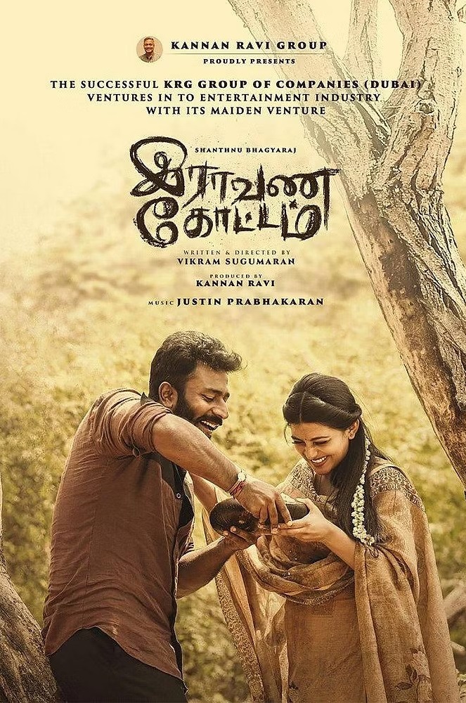 Raavana Kottam 2023 Tamil Action Movie Online