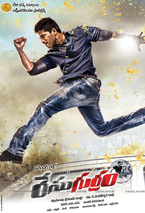 Race Kuthirai 2014 Tamil Dubbed Action Movie Online