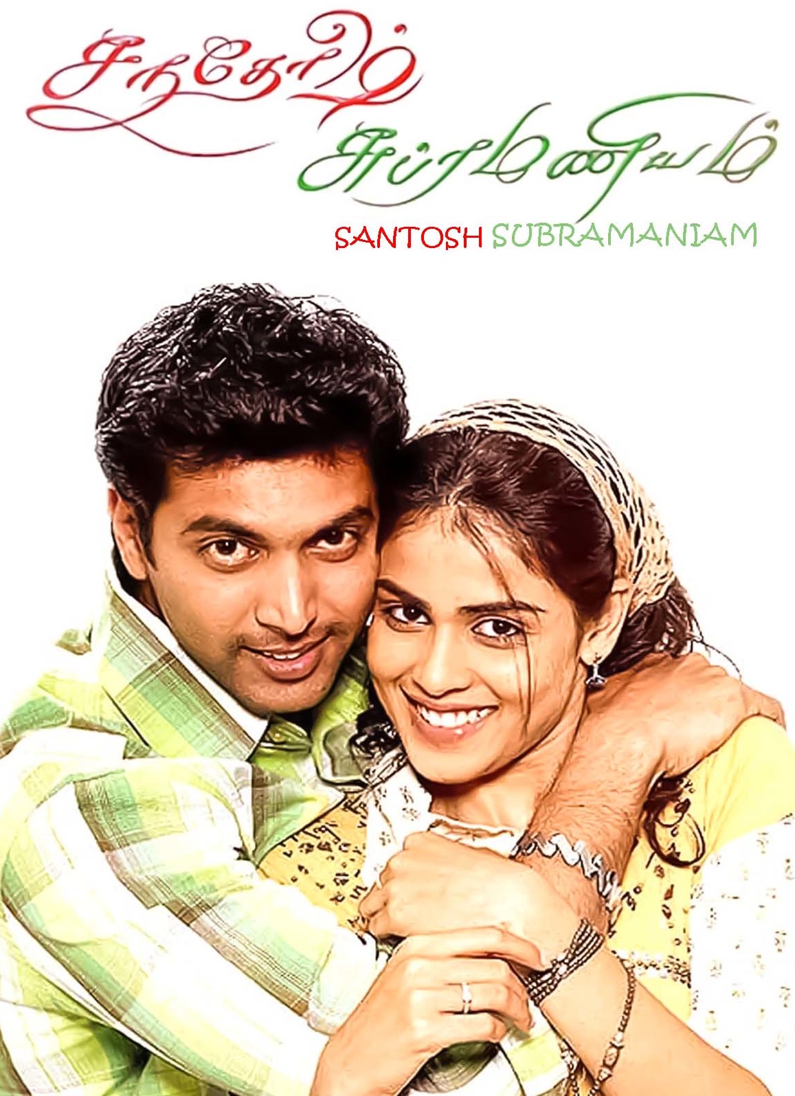 Santosh Subramaniam 2008 Tamil Romance Movie Online