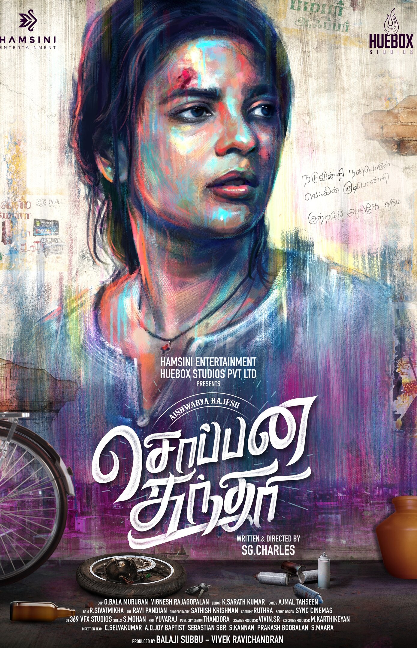 Soppana Sundari 2023 Tamil Dubbed Thriller Movie Online